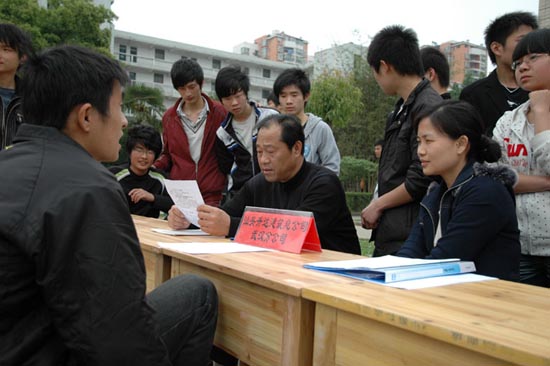 從民企又回國企：回首當年求職之路