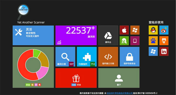 （Bugscan漏洞掃描平臺(tái)）