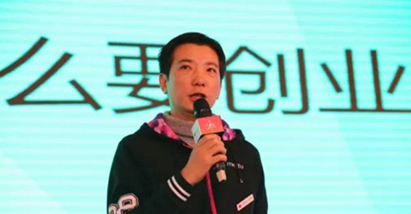 蔡文勝：未來(lái)創(chuàng)業(yè)的三個(gè)方向請(qǐng)大家借鑒