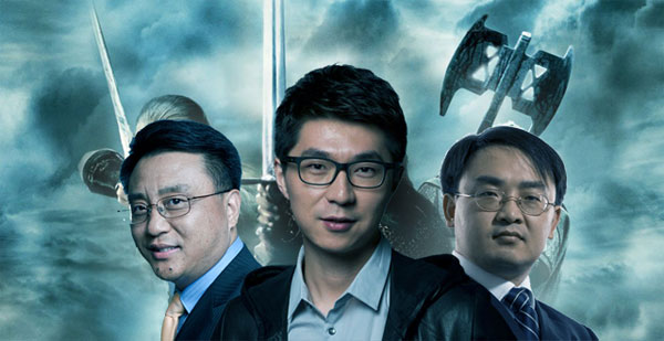 曹政：淺談關于領導力之識人之能