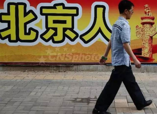 畢業(yè)生如何落戶北京、上海 畢業(yè)生如何落戶北京、上海