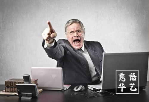 聰明人絕對不會對老板說的大實話！