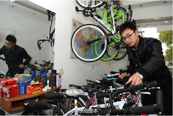 90后在校大學生張少、梁鵬、焦愛芬合伙創業，創建“自由人”自行車行