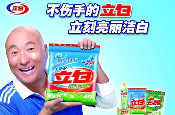 17歲做民工，36歲開公司，白手起家的他干出了180億的大生意！