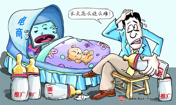 喝了這碗雞湯：創業為什么這么難？