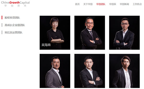 華創資本投資人告訴你，雙11后電商行業還有哪些投資機會