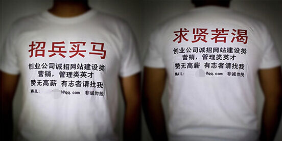 謝謝你，“資本寒冬”——一個(gè)七次失敗的創(chuàng)業(yè)者心聲