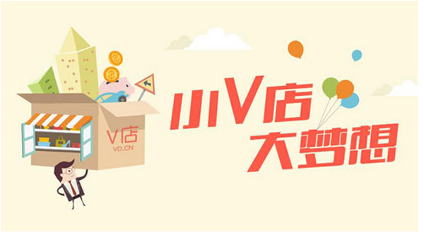 六大微商平臺運營模式解析，唯有“招下層代理”模式才能長