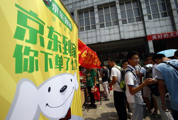 女傳媒工科生之2016京東到家產(chǎn)品經(jīng)理二面的經(jīng)歷