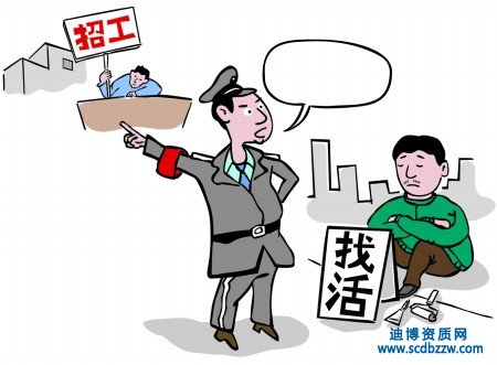 建筑勞務資質怎么辦理?勞務資質要取消了嗎