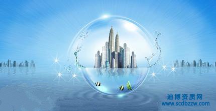 防水防腐保溫工程承包需要什么資質？ 資質如何辦理