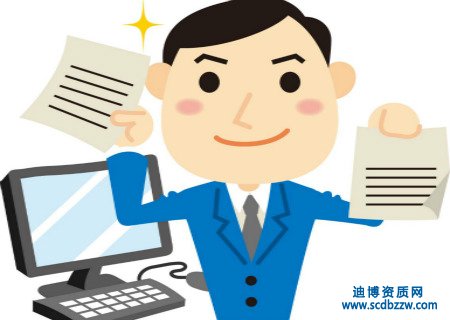 辦理市政資質需要那些證件？