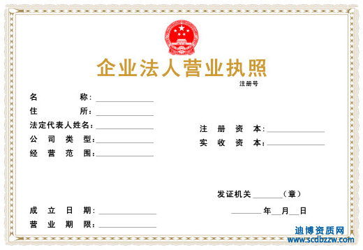 有限責任公司變更登記需要哪些材料