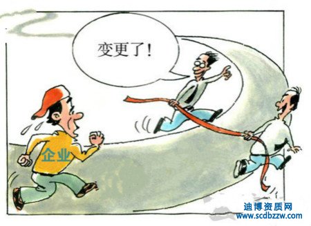 企業(yè)注冊(cè)地跨省變更的,需要進(jìn)行資質(zhì)變更嗎?