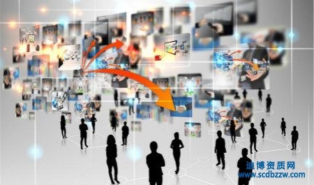 辦理電子與智能化資質(zhì)需要多少人員?