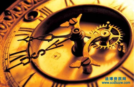 資質申請提交后審核要多久？