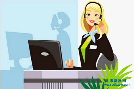 資質(zhì)辦理中人員方面的常見(jiàn)問(wèn)題