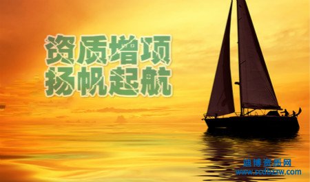 資質增項必須從最低等級開始嗎？