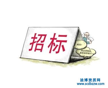 最新招標代理服務費標準如何