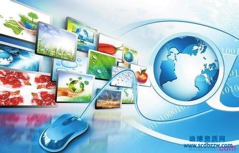 網(wǎng)絡(luò)工程施工需要具備什么資質(zhì)