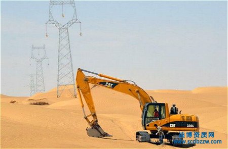 辦理輸變電資質需要準備那些材料？