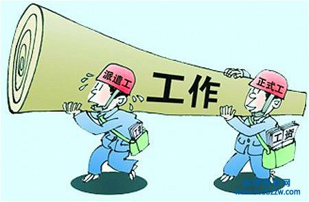 注冊成立一家勞務派遣公司有什么手續?