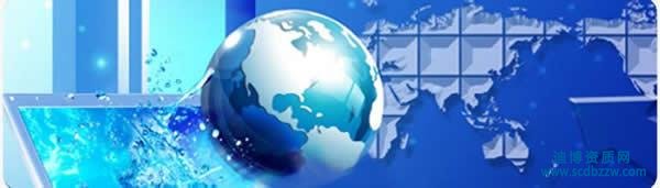 通信工程總承包二級(jí)資質(zhì)對(duì)業(yè)績(jī)的要求有哪些