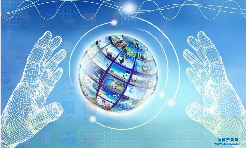 通信工程總承包資質(zhì)申請(qǐng)材料有哪些