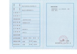 勘察勞務類資質證書