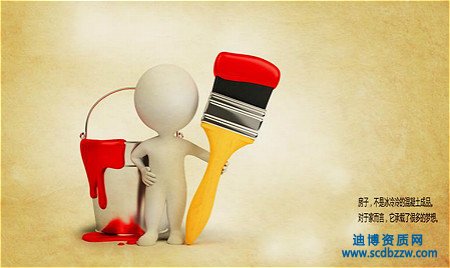 建筑裝修裝飾資質辦理需要哪些人員？