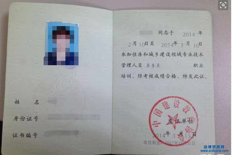 哪些建筑資質(zhì)需要?jiǎng)趧?wù)員