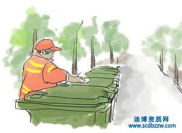 環(huán)境工程專(zhuān)項(xiàng)設(shè)計(jì)資質(zhì)有哪幾種