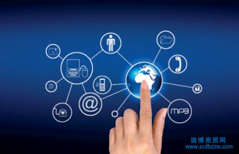 建筑智能化資質(zhì)承包范圍是什么