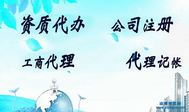 專業(yè)承包資質(zhì)可以升級(jí)為總承包資質(zhì)嗎