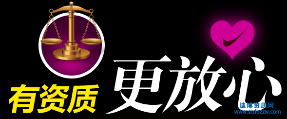 企業具備建筑資質有哪些優勢