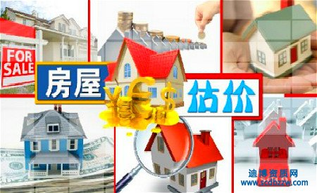 房地產(chǎn)估價資質延續(xù)流程