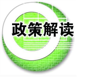 成都市建委資質(zhì)審批政策收緊，嚴(yán)查弄虛作假