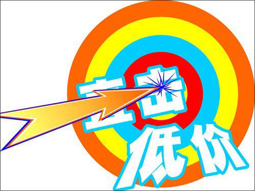 低價代辦資質(zhì)