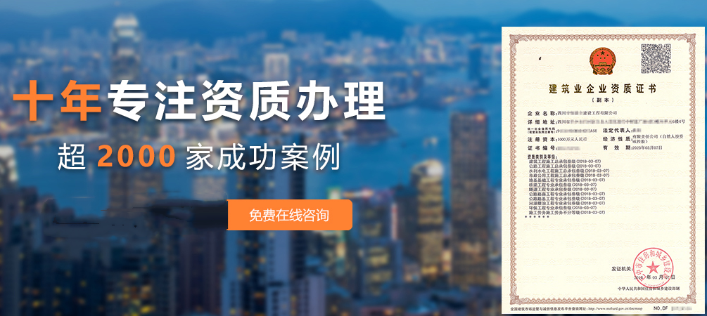 湖北環(huán)保工程資質辦理