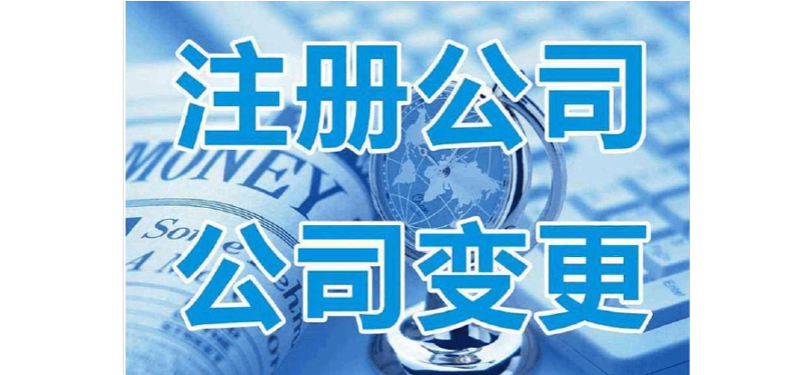 建筑資質(zhì)異地遷移手續(xù)