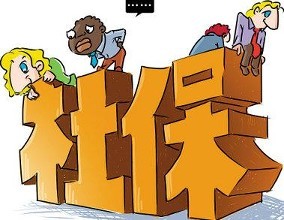 建筑公司代辦資質(zhì)社保證明相關(guān)問題