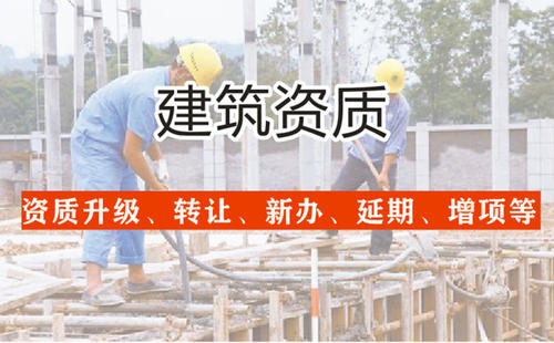 成都買建筑三級(jí)公司，7個(gè)省屬建筑公司出售轉(zhuǎn)讓
