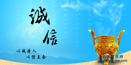 四川資質代辦公司哪家好?