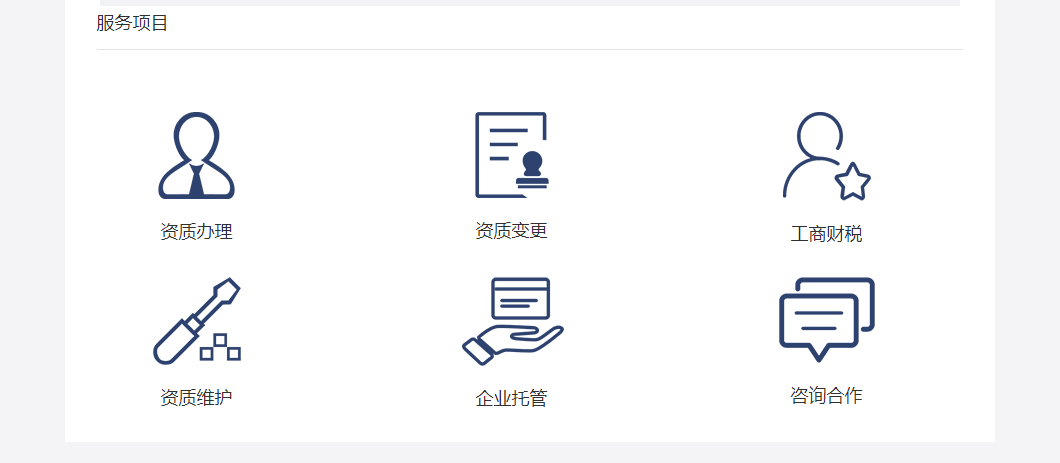 四川幕墻資質(zhì)辦理