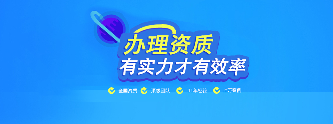 建筑資質(zhì)改革對(duì)建造師有哪些影響