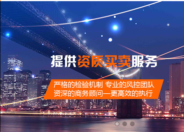 2021年建筑資質(zhì)新辦還是轉(zhuǎn)讓好