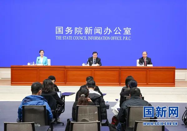 國務(wù)院政策例行吹風(fēng)會(huì)