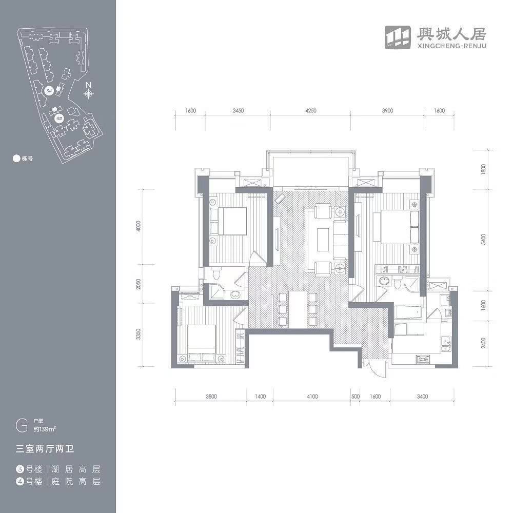 人居東湖長島戶型圖