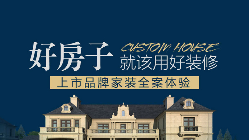 北大資源紫境府裝修 北大資源紫境府裝修