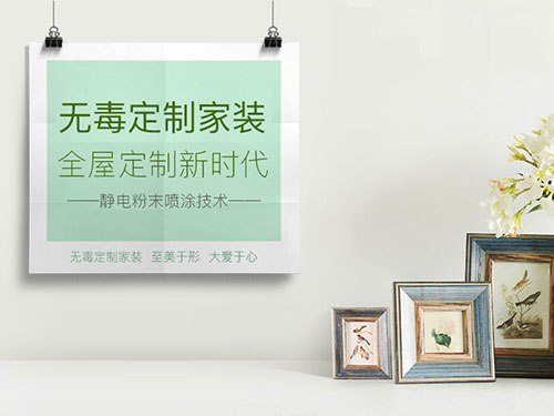 選擇套餐裝修公司有哪些需要關注的地方？